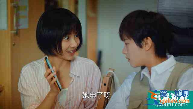 欠錢不還，蹭吃蹭喝，關曉彤《二十不惑》究竟窺探了多少我們生活？