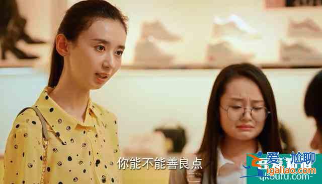 欠錢不還，蹭吃蹭喝，關曉彤《二十不惑》究竟窺探了多少我們生活？