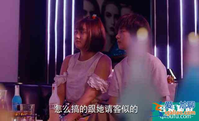 欠錢不還，蹭吃蹭喝，關曉彤《二十不惑》究竟窺探了多少我們生活？