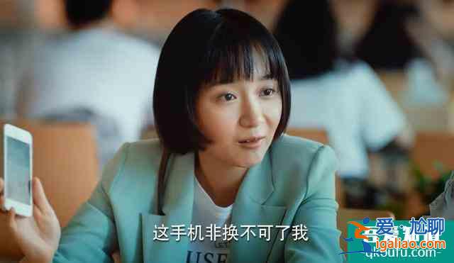 欠錢不還，蹭吃蹭喝，關曉彤《二十不惑》究竟窺探了多少我們生活？