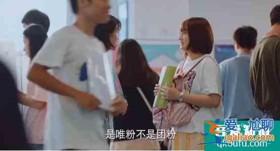 真·時代姐妹花！《二十不惑》這才是青春真實的樣子？
