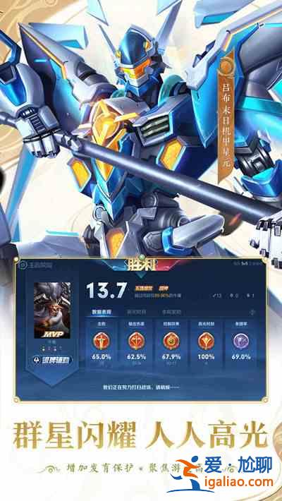 王者榮耀經(jīng)驗補償機制什么時候上線？經(jīng)驗補償機制上線時間預(yù)測與分享？