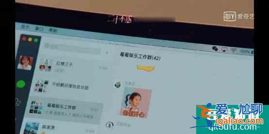 真·時代姐妹花！《二十不惑》這才是青春真實的樣子？