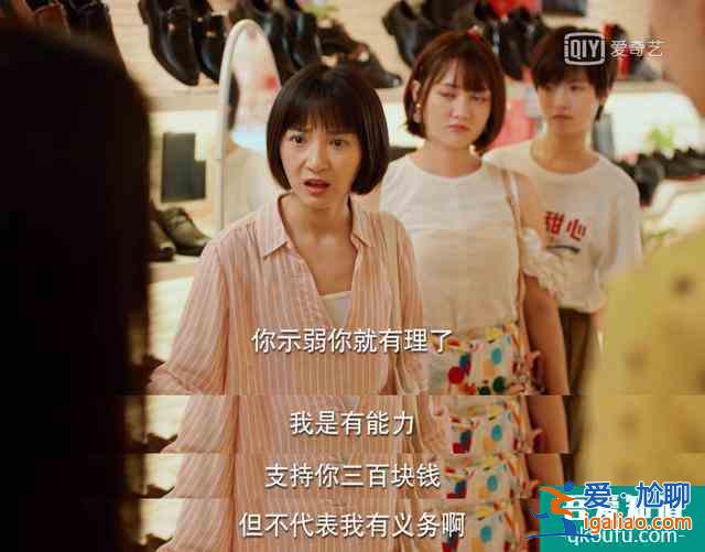 《二十不惑》定義95后？又拼又宅、又傲又善…95后從來沒有定義？