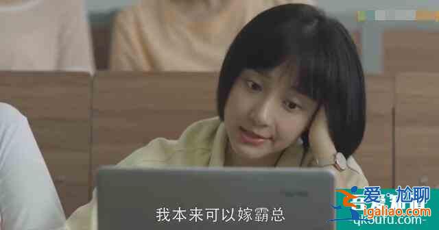 《二十不惑》：姜小果愛情成謎，姐弟戀和霸道總裁，誰是官配？