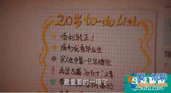 真·時代姐妹花！《二十不惑》這才是青春真實的樣子？