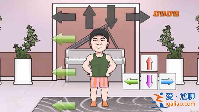抖音火山哥哥劉畊宏小游戲玩法攻略:抖音火山哥哥劉畊宏小游戲玩法介紹? 抖音火山哥哥劉畊宏小游戲玩法攻略:抖音火山哥哥劉畊宏小游戲玩法介紹?