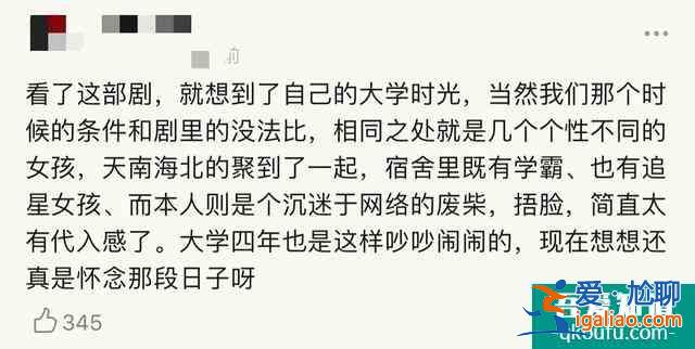 《二十不惑》定義95后？又拼又宅、又傲又善…95后從來沒有定義？