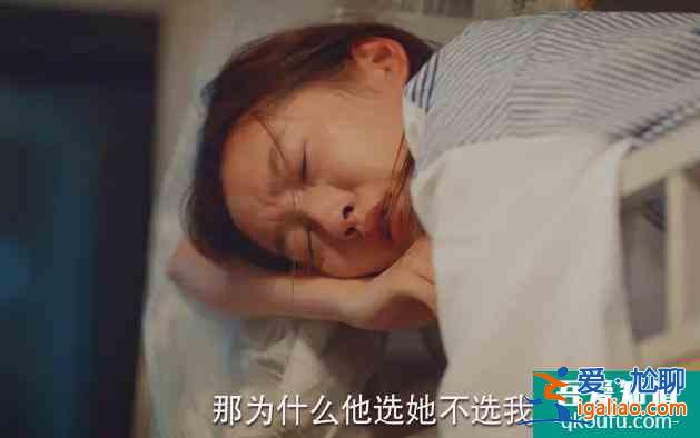 《二十不惑》：失戀讓人難過，梁爽般的經歷更折磨人？
