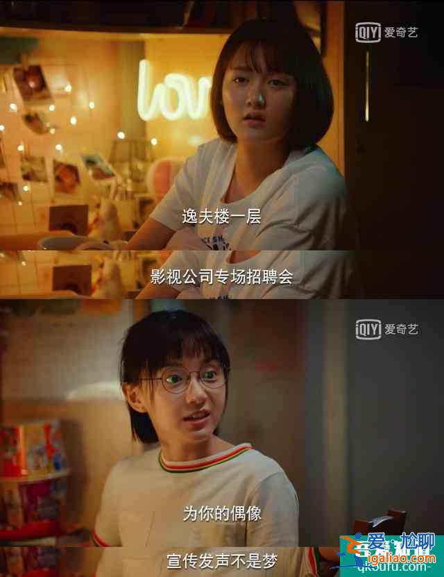 《二十不惑》定義95后？又拼又宅、又傲又善…95后從來沒有定義？