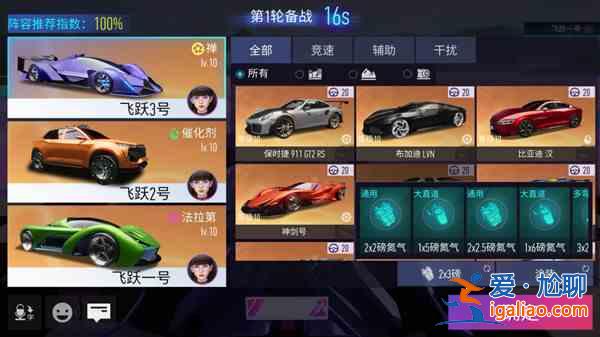王牌競速飛躍天際玩法什么時候上線？競速飛躍天際玩法上線時間介紹與分享？