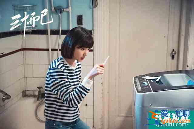 《二十不惑》升級版?《三十而已》口碑攀升,不灌雞湯只講現(xiàn)實? 《二十不惑》升級版?《三十而已》口碑攀升,不灌雞湯只講現(xiàn)實?