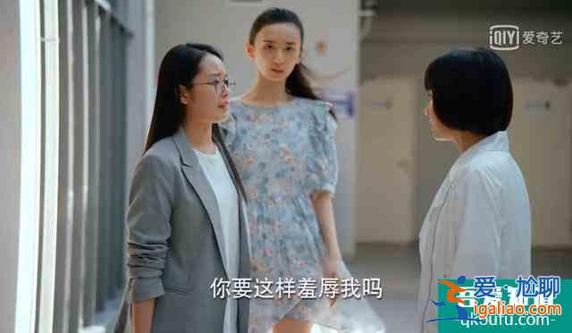 《二十不惑》王薇：讓我一次又怎了？借錢不還道德綁架還有理了？？
