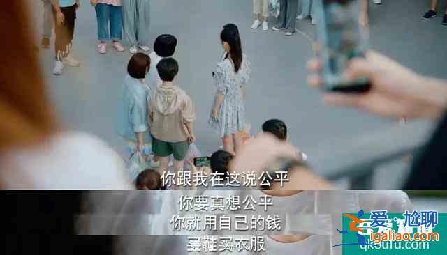 論《二十不惑》人間美好姜小果？