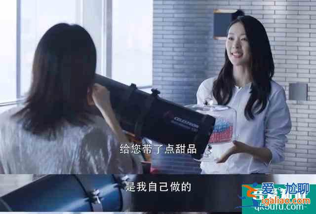 《三十而已》人物姓名，都是編劇玩出來的細節？