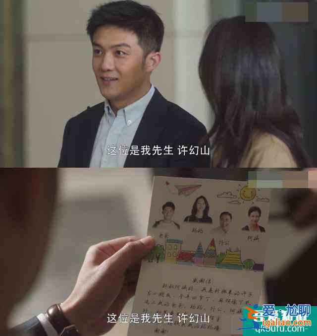 《三十而已》人物姓名，都是編劇玩出來的細節？