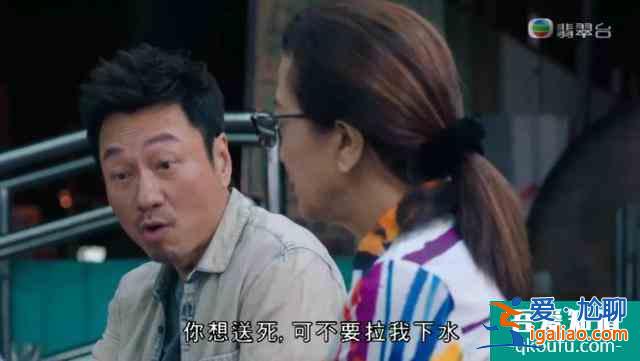 《迷網》和《殺手》這兩部劇哪部更好看？？