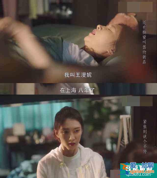 《三十而已》人物姓名，都是編劇玩出來的細節？