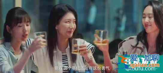 《二十不惑》升級版?《三十而已》口碑攀升,不灌雞湯只講現(xiàn)實? 《二十不惑》升級版?《三十而已》口碑攀升,不灌雞湯只講現(xiàn)實?