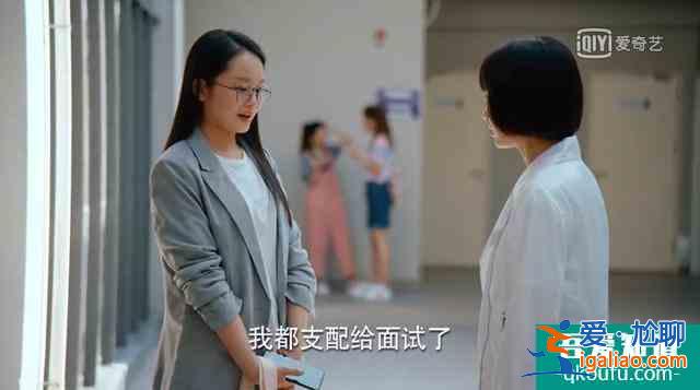 《二十不惑》王薇：讓我一次又怎了？借錢不還道德綁架還有理了？？