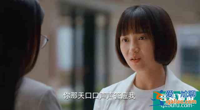 《二十不惑》王薇：讓我一次又怎了？借錢不還道德綁架還有理了？？