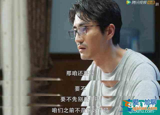 《二十不惑》升級版?《三十而已》口碑攀升,不灌雞湯只講現(xiàn)實? 《二十不惑》升級版?《三十而已》口碑攀升,不灌雞湯只講現(xiàn)實?