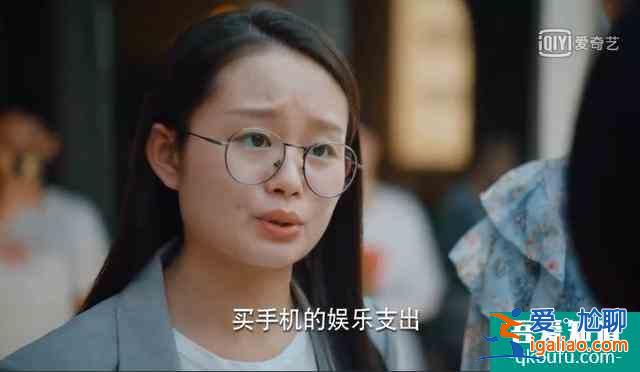 《二十不惑》王薇：讓我一次又怎了？借錢不還道德綁架還有理了？？