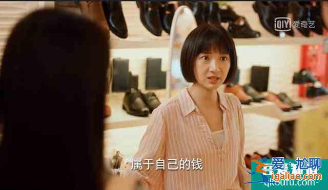 《二十不惑》王薇：讓我一次又怎了？借錢不還道德綁架還有理了？？