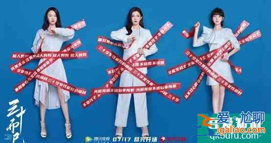 《二十不惑》升級版?《三十而已》口碑攀升,不灌雞湯只講現(xiàn)實? 《二十不惑》升級版?《三十而已》口碑攀升,不灌雞湯只講現(xiàn)實?