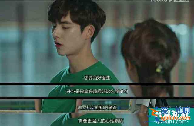 真香預警！《非處方青春》笑點不斷，反套路劇情太上頭？