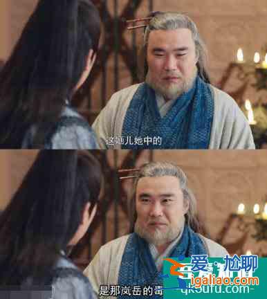 《暮白首》大結(jié)局吐槽:如果容婳生孩子,林敬也要跟著一起疼了? 《暮白首》大結(jié)局吐槽:如果容婳生孩子,林敬也要跟著一起疼了?