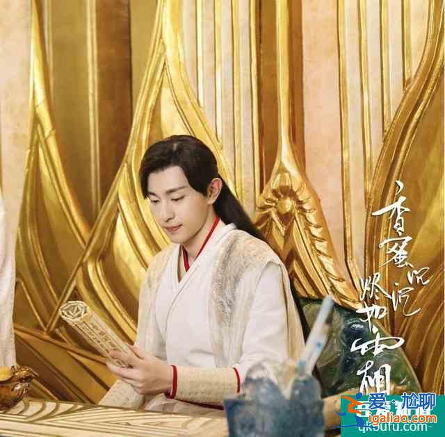 縈縈夙語(yǔ)亦難求：首播劇情搞笑，男配陽(yáng)兵卓身高顏值意外成亮點(diǎn)？