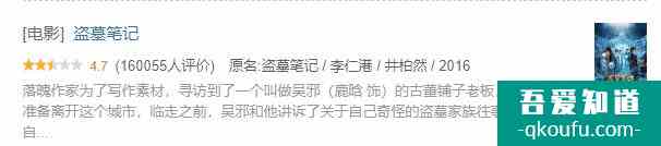 《重啟》首播口碑大爆，《盜墓筆記》這個超級IP總算不翻車了？？