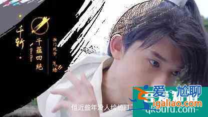 縈縈夙語(yǔ)亦難求：首播劇情搞笑，男配陽(yáng)兵卓身高顏值意外成亮點(diǎn)？