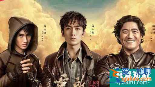 《重啟》首播口碑大爆，《盜墓筆記》這個超級IP總算不翻車了？？