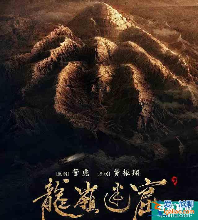 《重啟》首播口碑大爆，《盜墓筆記》這個超級IP總算不翻車了？？