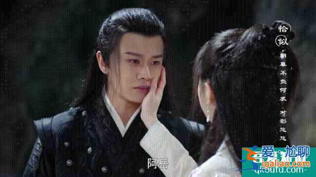 《暮白首》之解析十：白首夫婦重逢，看似甜蜜，實則皆是玻璃渣子？