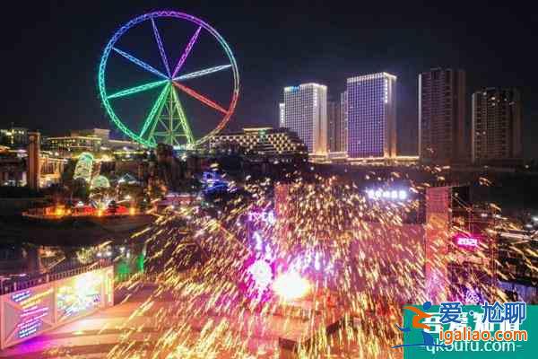 2022重慶歡樂谷春節營業時間及門票價格 附春節活動詳情？