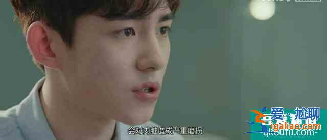 真香預警！《非處方青春》笑點不斷，反套路劇情太上頭？