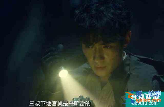 《重啟》：胖子成功地逗笑我了，算錢方法清奇？