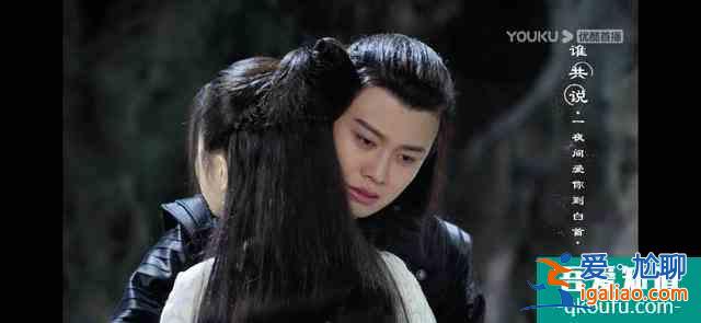 《暮白首》之解析十：白首夫婦重逢，看似甜蜜，實則皆是玻璃渣子？