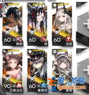 明日方舟覆潮之下EX? 明日方舟覆潮之下EX?