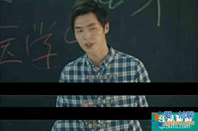 真香預警！《非處方青春》笑點不斷，反套路劇情太上頭？
