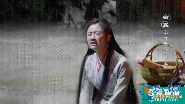 《暮白首》之解析十：白首夫婦重逢，看似甜蜜，實則皆是玻璃渣子？
