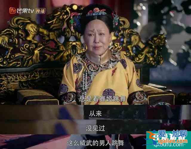 為什么《那江煙花那江雨》算不上《延禧攻略》2.0? 為什么《那江煙花那江雨》算不上《延禧攻略》2.0?