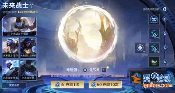 LOL手游6月2日不停機更新了什么？6月2日不停機更新內容介紹與分享？