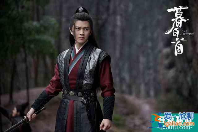 《暮白首》結(jié)局：看似圓滿，六對(duì)CP卻只有三對(duì)幸福？