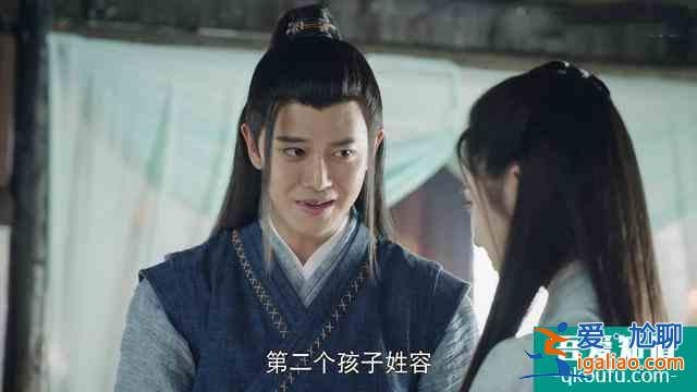 《暮白首》大結(jié)局，林敬容婳美滿，墨幻領(lǐng)盒飯，陸一舟下線惹淚目？