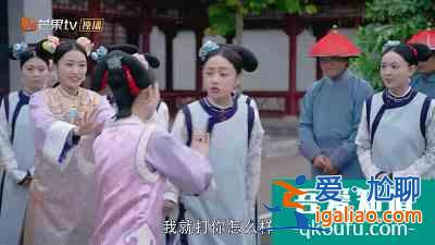 為什么《那江煙花那江雨》算不上《延禧攻略》2.0? 為什么《那江煙花那江雨》算不上《延禧攻略》2.0?