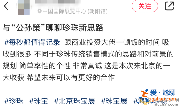 任泉為什么退出娛樂圈？任泉和李冰冰什么關系？近況曝光模樣大變